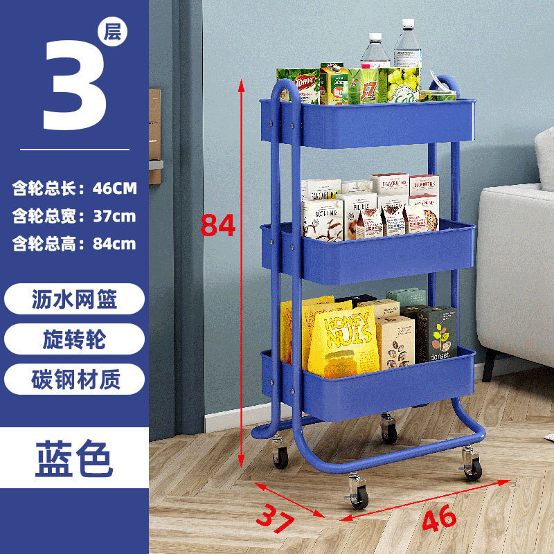 批发置物架落地多层收纳架家用小推车置物架可移动厨房整理架客厅