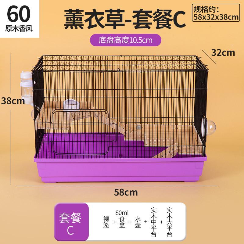仓鼠笼子双层60大基础笼金丝熊窝大尺码47仓鼠笼别墅四季通用直销