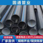 钢丝网骨架污水复合管输送化工消防给水管聚乙烯钢丝网塑料复合管