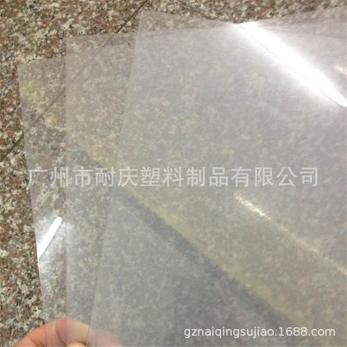pvc厂家销售高透明pvc片材优质白色pvc片硬质广东片可切片