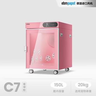 jirpet记洱宠物烘干箱家用狗狗用猫咪吹风机吹水机宠物店洗澡吹干