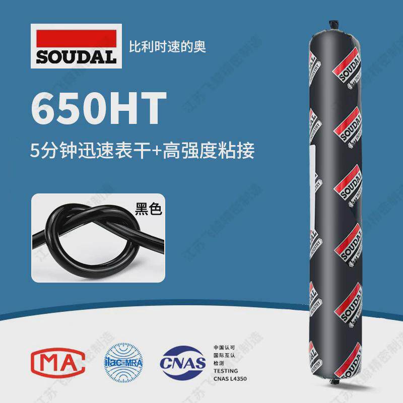 速的奥玻璃胶650HT金属弹性结构胶改性聚合物快速固化无气味
