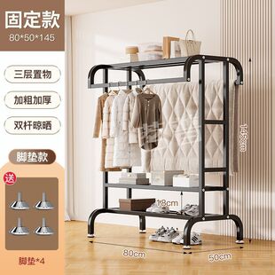 衣架落地立式加粗加高衣帽架双杆耐用晾衣架家用卧室置物晒衣架子