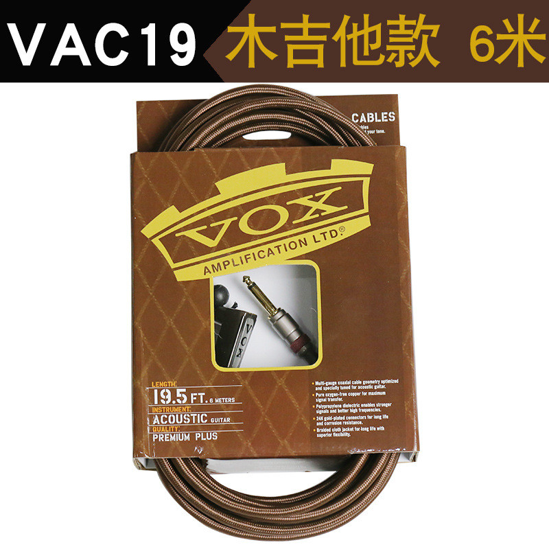 吉迷VOX民谣电箱贝斯电吉他乐器连接线3546米降噪音频线