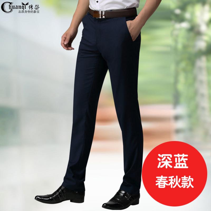 传西服西裤男商务修身小脚职业夏季天冰薄款棨西装裤黑色休闲新款