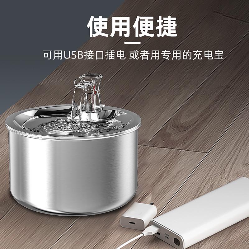猫咪饮水机自动循环流动水不锈钢宠物饮水器智能不插电猫喝水神器