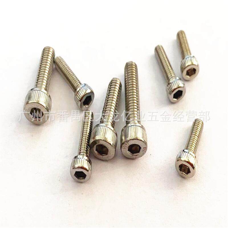 不锈钢304黑锌304杯头内六角螺丝圆柱头螺钉DIN912紧固件M1.4M1.6,五金/工具,螺钉,淘宝优惠券,粉丝福利购,淘宝优惠卷