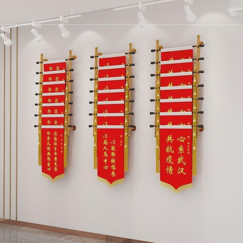 锦旗展示架上墙壁挂多层挂架医院广告学校收纳架锦旗置物架子