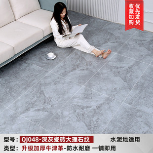 f7de批发地毯客厅家用仿木pvc地板革纹防水塑胶地板贴大面积全铺