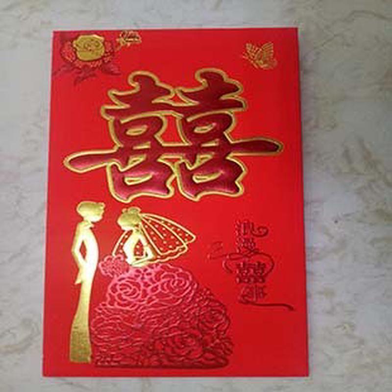 永吉红包烫金中式万元个性创意结婚婚礼婚庆娶亲新年利是封批发