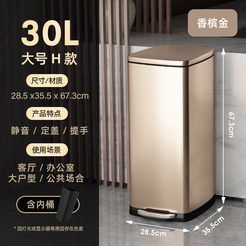 家用厨房垃圾桶脚踏式30L不锈钢大号商用室内办公室大容量翻盖50L