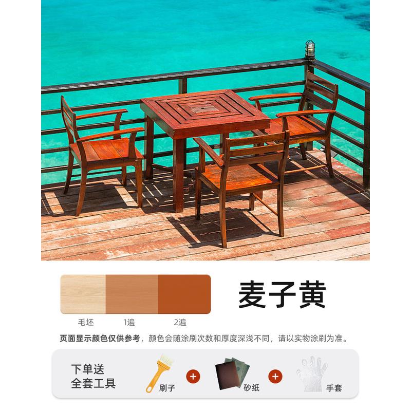 1vpk防腐木油桐油候木蜡油透明防水清漆木器漆耐实木油漆木漆大