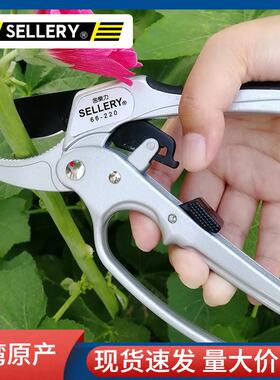 SELLERY/史拉力园艺三段式省力果树修枝剪老树枝剪花剪花枝剪刀