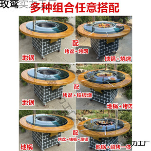 热销移动地锅灶台家用烧木柴铁锅炖柴火灶柴火鸡大锅桌农村灶台台