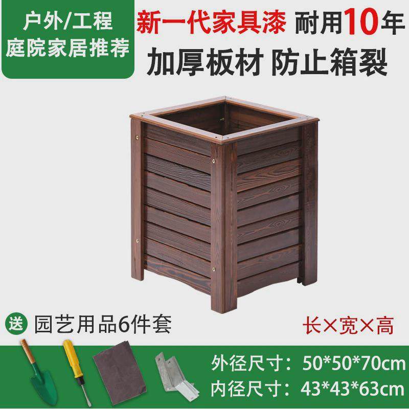 户外防腐木花箱正方形耐用庭院果树种植箱工程室内外种树专用花盆,鲜花速递/花卉仿真/绿植园艺,花盆,淘宝优惠券,粉丝福利购,淘宝优惠卷