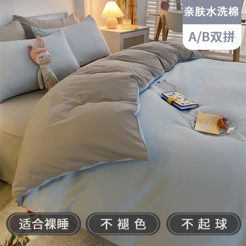 x6ro单人ins四件套被子批发宿舍冬季磨毛被套床笠床单被罩三件套