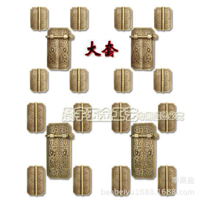 柜宇中式仿古顶箱柜铜配件套件纯铜红木橱柜二联呈祥云图合页拉手
