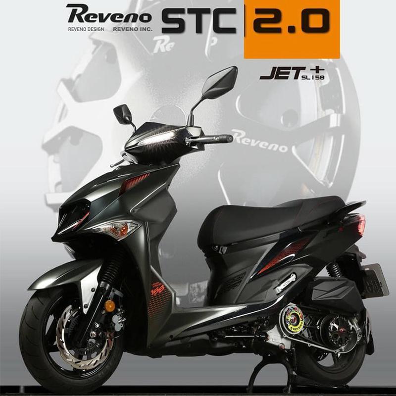 Reveno2.0干式离合器林海劲战三四 BWSR SMAX FORCE NVX NMAX传动