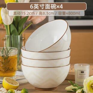 陶瓷饭碗盘套装新品2024新款釉下彩餐具米饭碗面碗汤碗碟套装家用