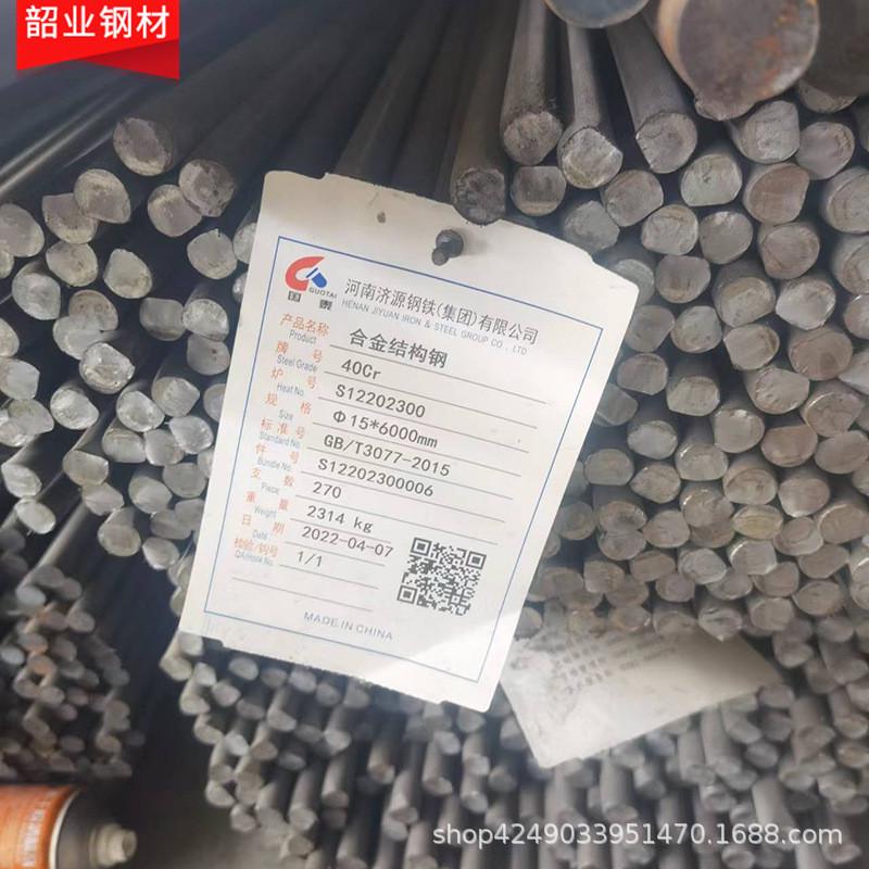 65mn圆钢圆结构钢锻合金42crmo工业圆钢40cr建筑钢棒切割45#