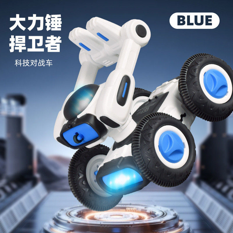跨境2.4G儿童遥控特技车手势感应智能对打大力锤捍卫者对战遥控车