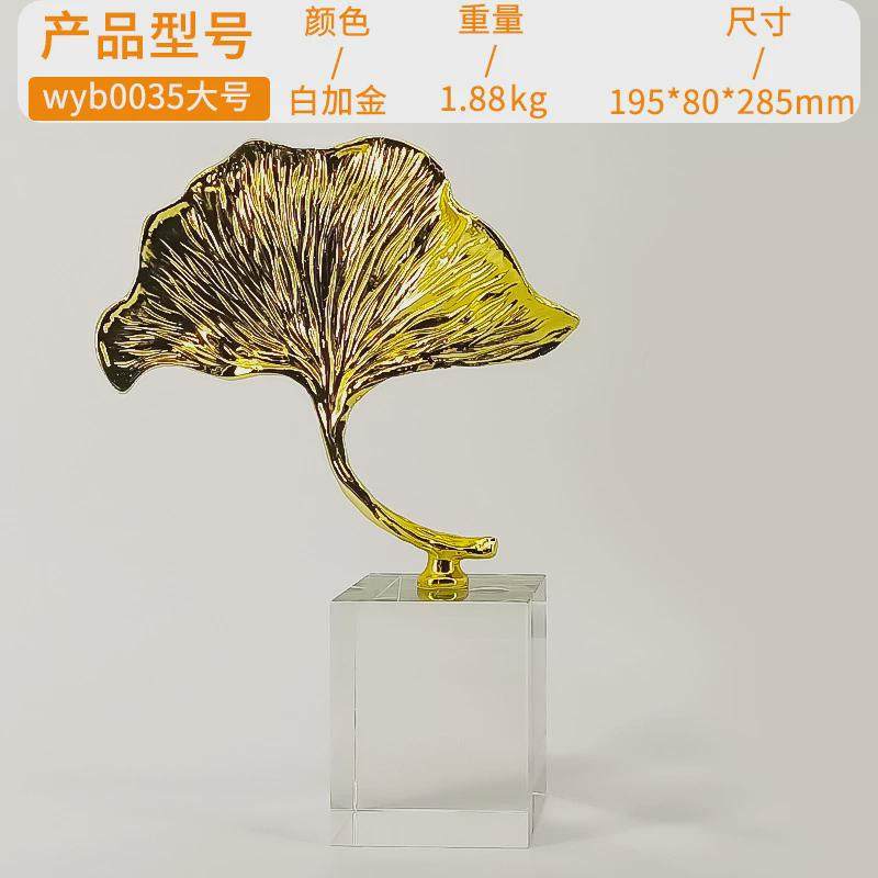 北欧红酒架家居装饰品摆件客厅玄关电视酒柜现代简约荷叶创意摆设,家居饰品,装饰摆件,淘宝优惠券,粉丝福利购,淘宝优惠卷