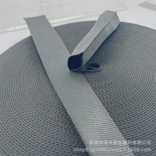 1寸宽空心带 2.5cm仿尼龙空心带捆绑带编织带服装