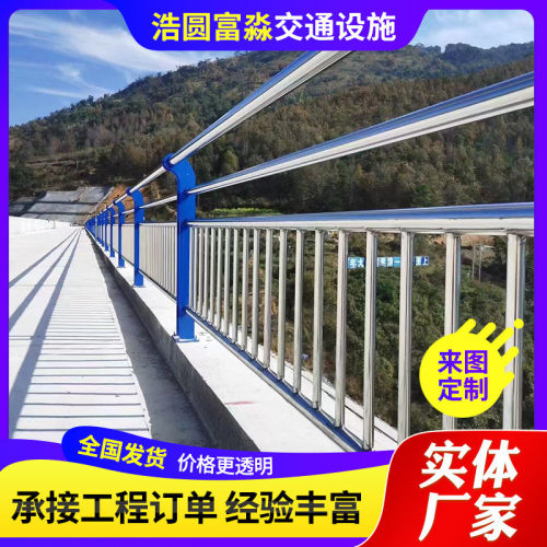 不锈钢复合管护栏河道河堤景观防护栏桥面201复合管护栏