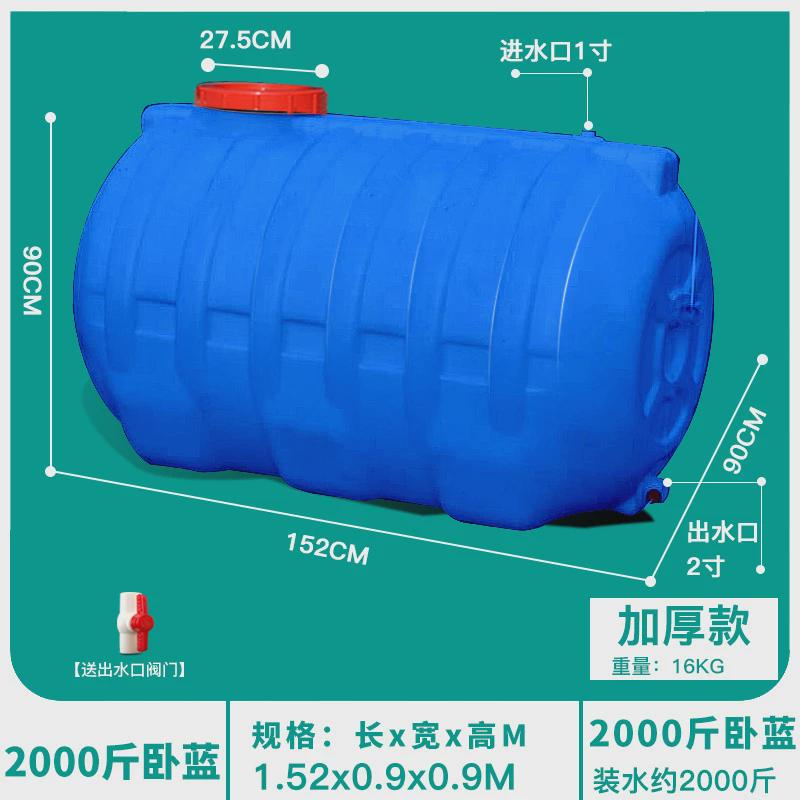 蓝色家用加厚长方形塑料桶水桶塑料水箱大号储水桶水箱蓄抗老化塔
