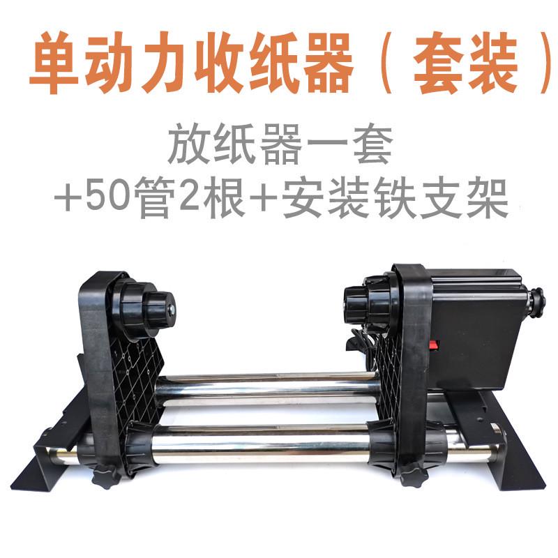 写真机放纸迷你a3小巧器桌面打印机卷纸器质保一年源头厂家送纸器