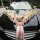 饰花车车拉花大v车队花套装 粉香槟仿真婚车主婚头装 饰森系婚车装