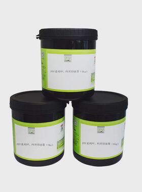 中益ppf系列丝印油墨适及硬质处理印未处理pppe类似材料