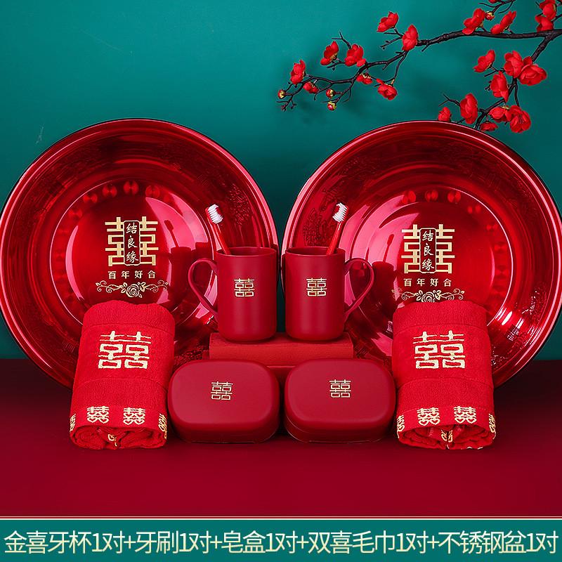 婚礼女方陪嫁套装结婚用品大全喜盆高档物品全套婚庆嫁妆陪嫁箱