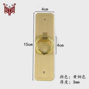 新中式复古隔扇门木门窗柜门黄铜拉手仿古门拉环中式仿古黄铜把手