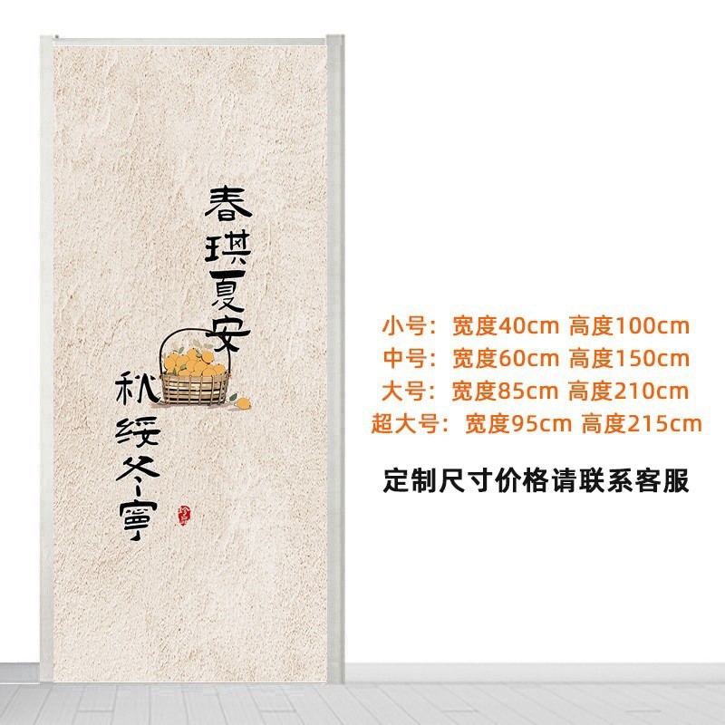 门贴新中式不透明整张衣柜玻璃装饰贴纸推拉门房门翻新改造自粘