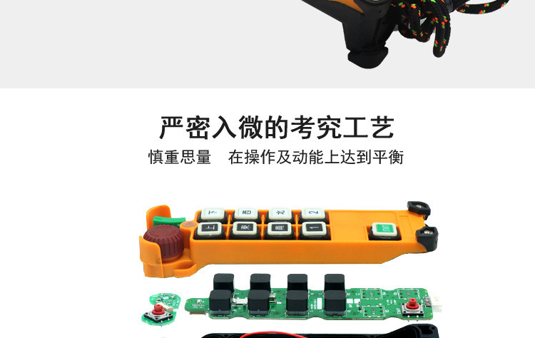 Тормоз будильник шнур f24-8d/8s台湾双速遥控器起重机行车遥控器工业无线遥控器