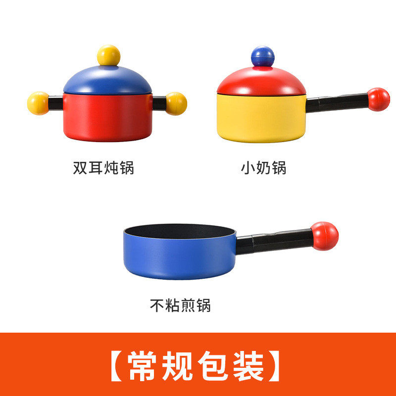 儿童锅辅食锅双耳不粘锅带盖蒸煮煲汤迷你亲自不粘锅套装多功能锅