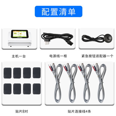 分娩阵痛体验仪疼痛体验机模拟器男士生孩子疼痛仪月子中心摆摊用