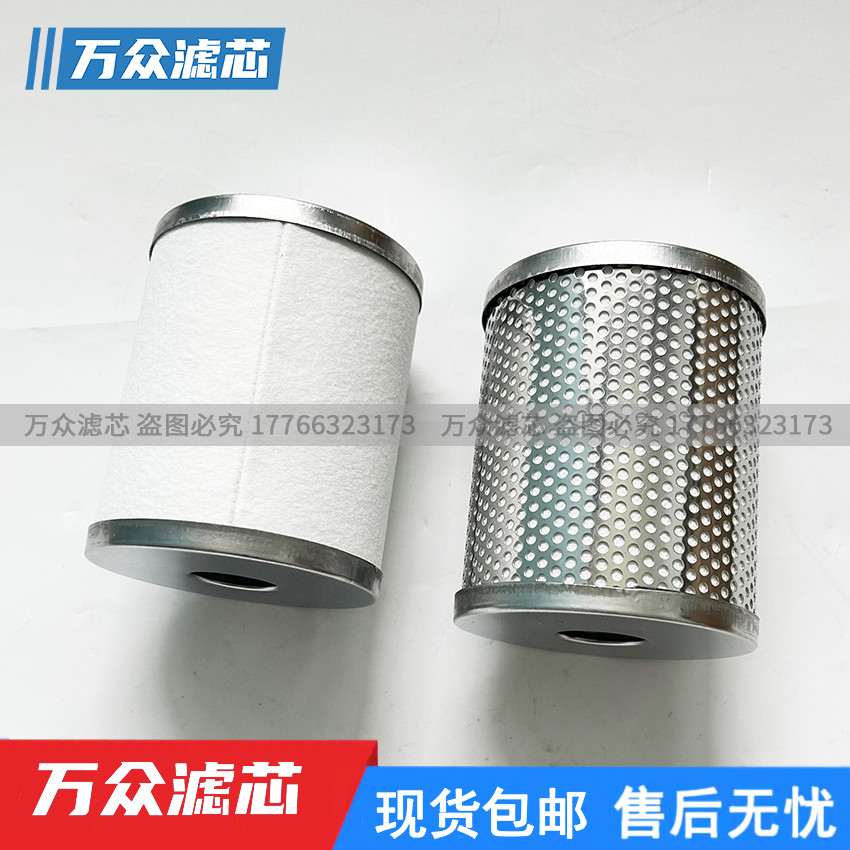 适用SMC油雾分离器滤芯AFF-EL37B AMG-EL650 AMD-EL650 AME-EL650