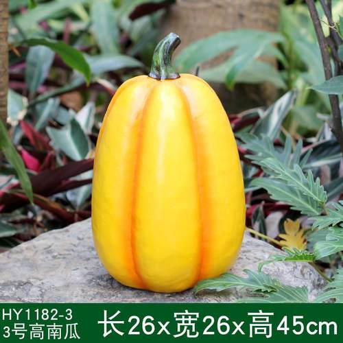 仿真南瓜雕塑发光别墅庭院幼儿园农家乐小品园林景观户外装饰摆件