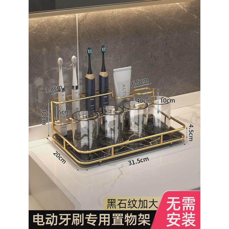牙刷置物架台面轻奢卫生间浴室家用电动厕所漱口杯洗漱台收纳盒子