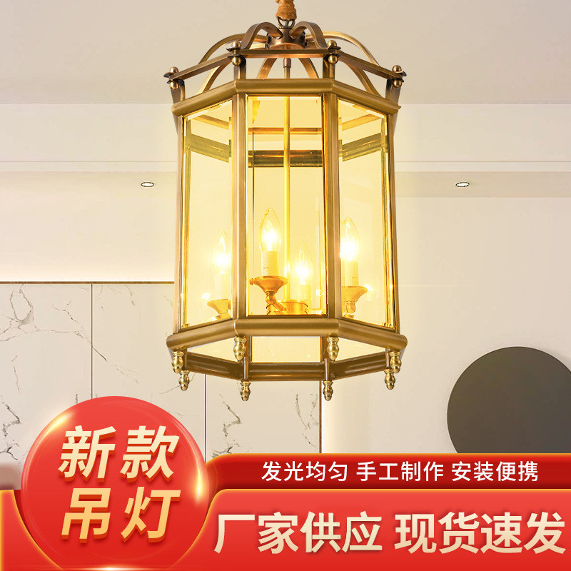 美式创意玻璃吊灯全铜小吊灯美式复古轻奢全铜吊灯客厅卧室吊灯