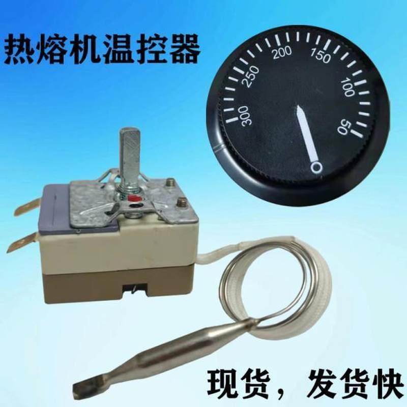 热熔机配件温控器手动调温黑旋钮开关PE对焊机温控器控温防烫电线,家装主材,其它卫浴配件,淘宝优惠券,粉丝福利购,淘宝优惠卷