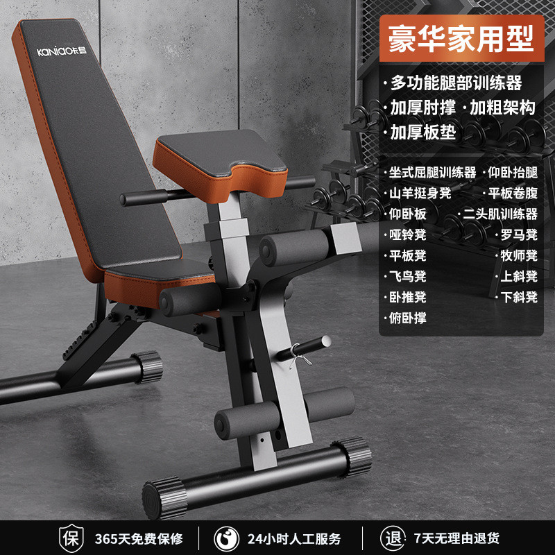 室内家用户外专业级哑铃凳可折叠健身椅仰卧起坐辅助器械卧推凳