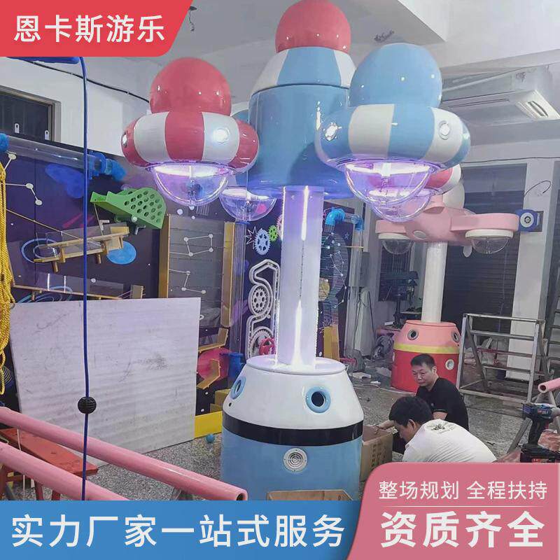 工厂直供商场室内游乐场倒球机室内儿童球乐堡洒球机海洋球池乐园