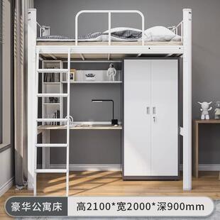 学生公寓床上床下桌高架床床宿舍员工组合学校上层下空高低铁艺床