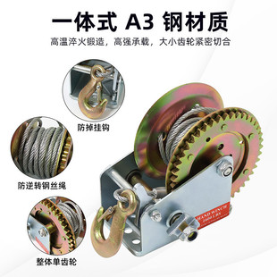 快速游艇船用重型 钢丝绳手摇绞盘专用绞车家用小型升降机大全安装