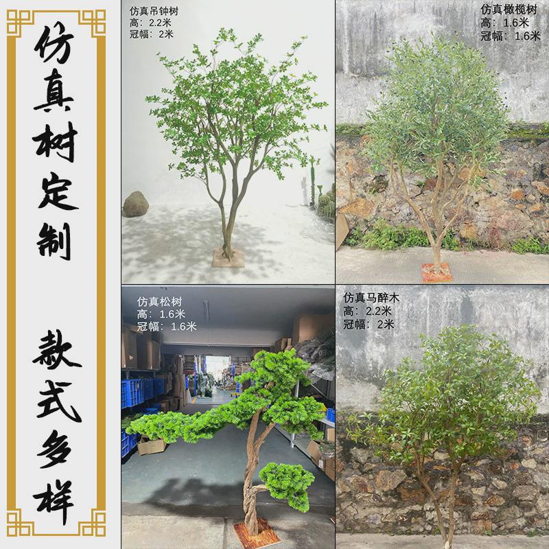 仿真树木室内大型仿真绿植景观别墅装饰造景仿生落地假树盆栽