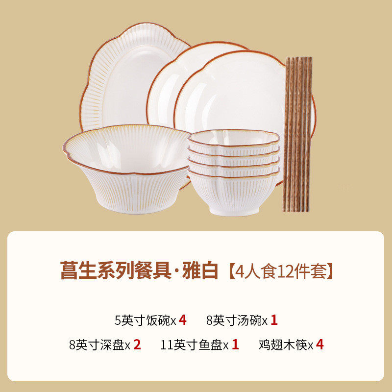 of9d新居复古碗碟餐具套装乔迁美式家用饭碗盘组合高颜值轻奢陶瓷