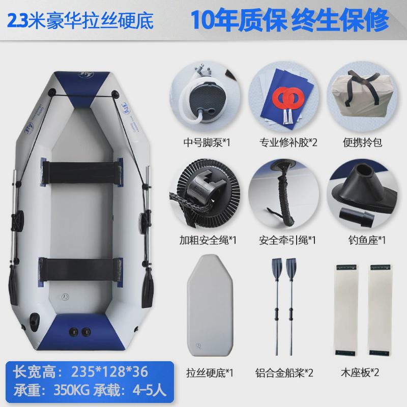 橡皮艇加厚硬底耐磨冲锋舟2/3/45人皮钓鱼船充气船气垫船漂流划艇